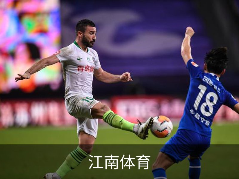 了解江南体育